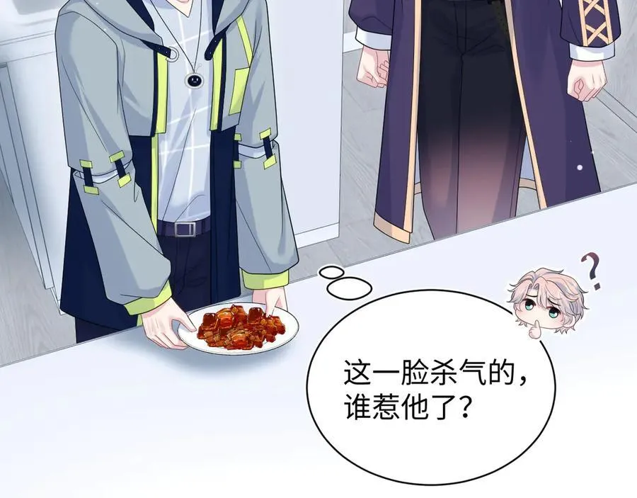 417 猝不及防的坦荡承认16