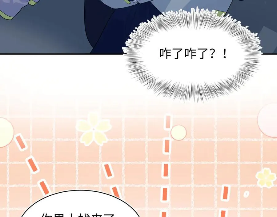 423 营救行动95