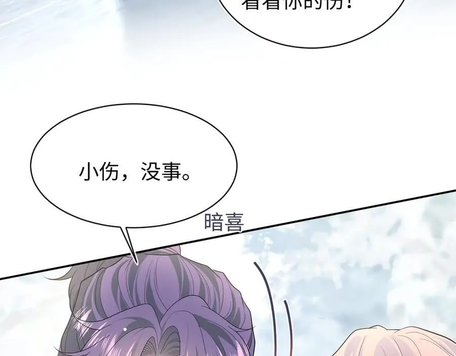 407 英雄救美的小把戏6