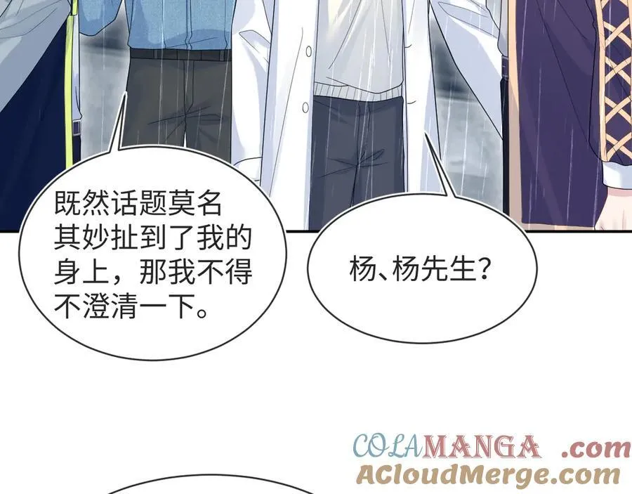 418 贴心小阳二度送伞30