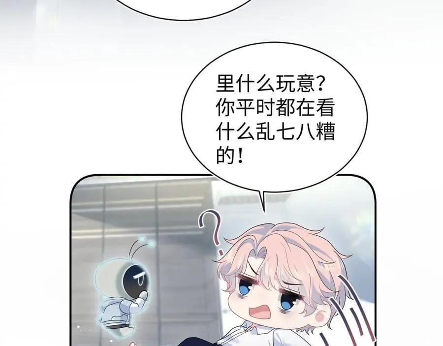 420 杨务登门道歉28