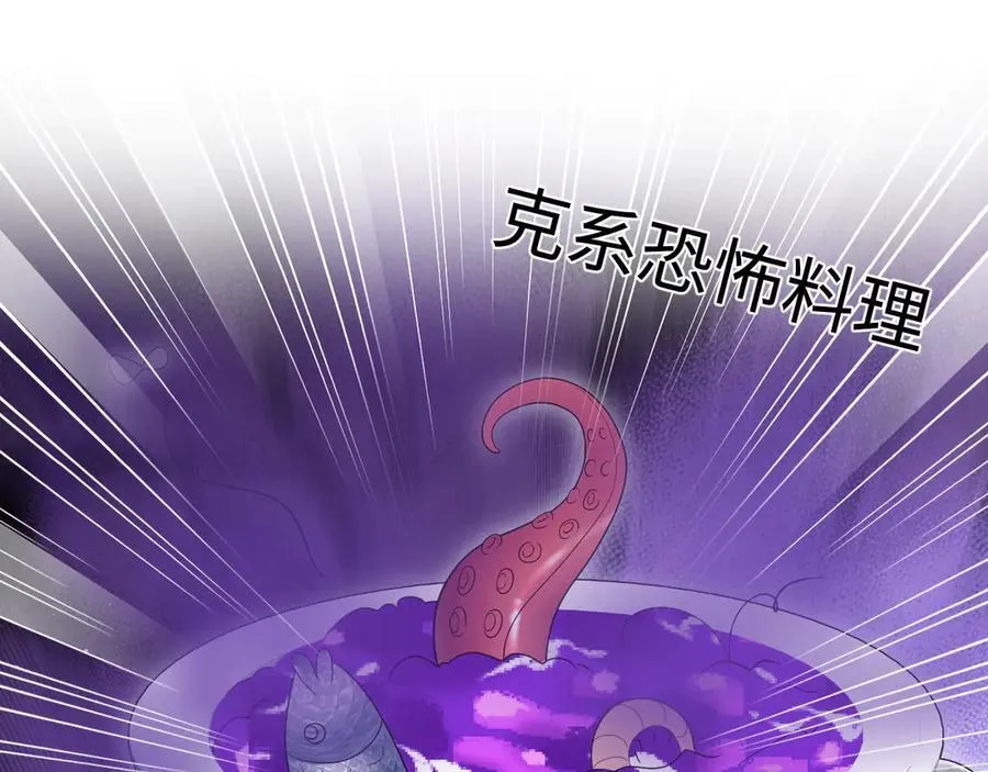 421 唐洺然盛情款待14