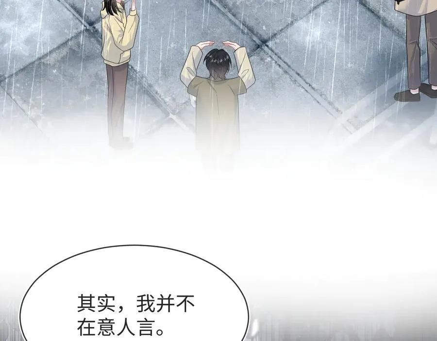 418 贴心小阳二度送伞35