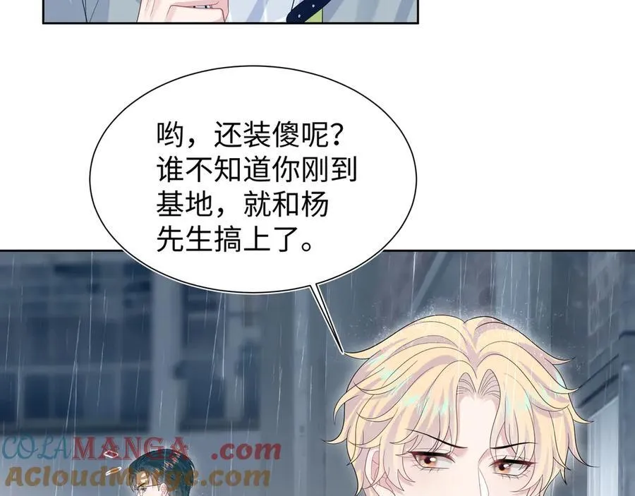 418 贴心小阳二度送伞18