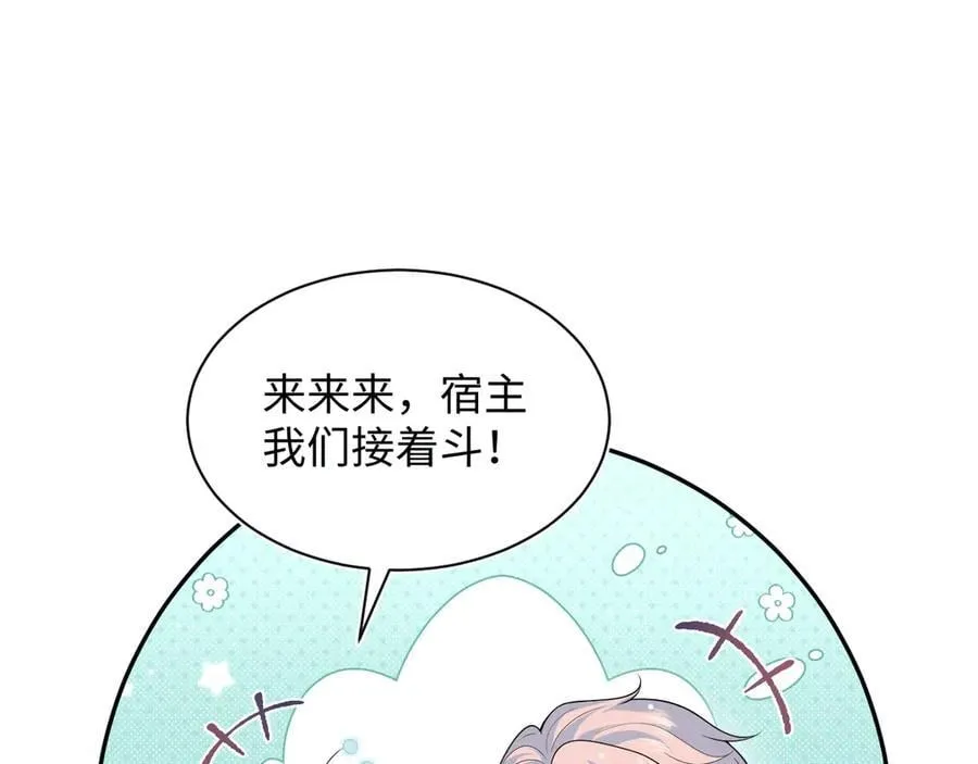 423 营救行动37
