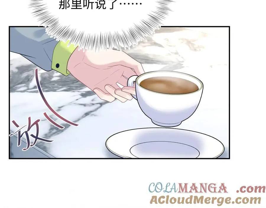 417 猝不及防的坦荡承认63