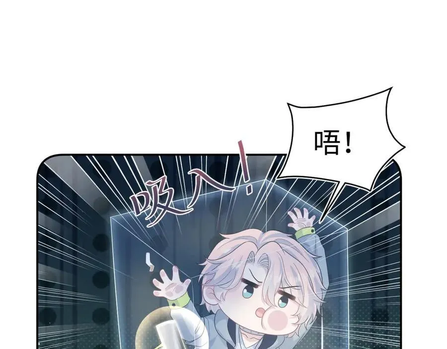 411 发道具了29