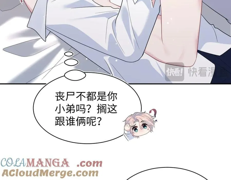 415 暴风雨前的温存57