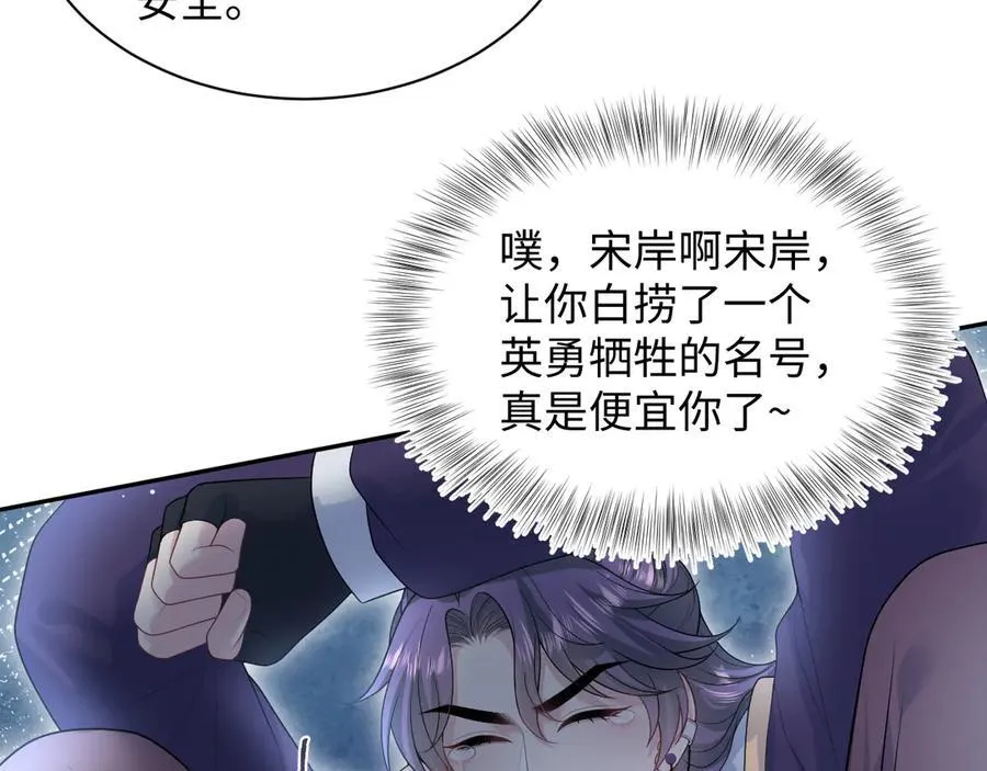 429 暗中谋划51