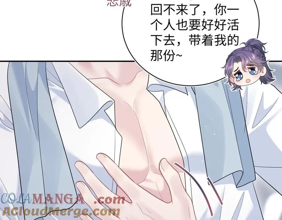 415 暴风雨前的温存54