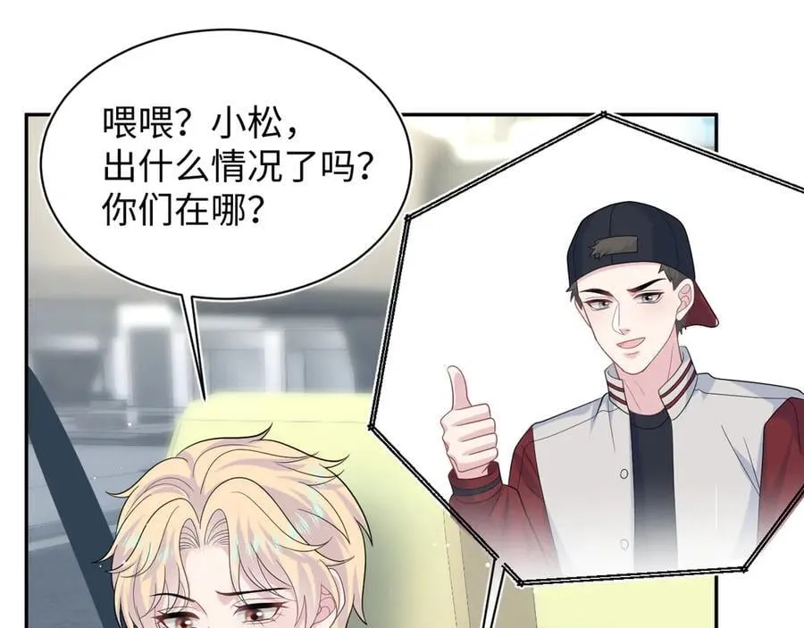 411 发道具了52