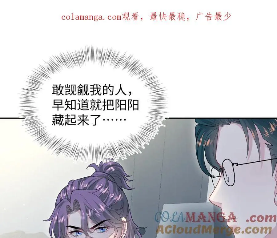 417 猝不及防的坦荡承认0