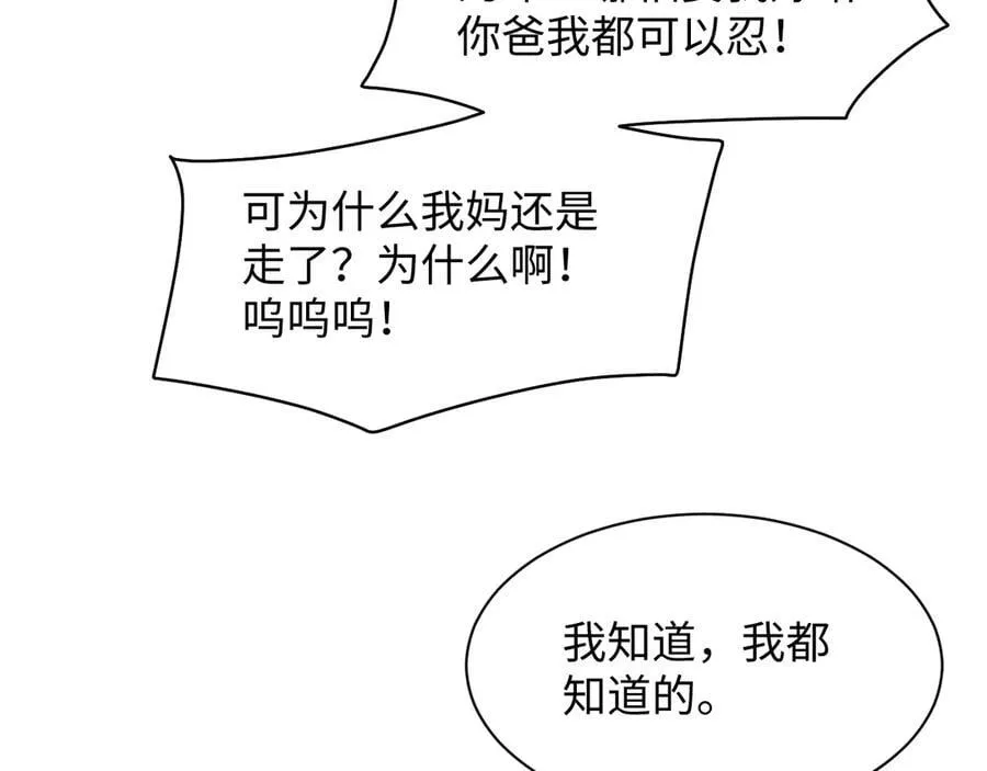 405 以后你还有我52
