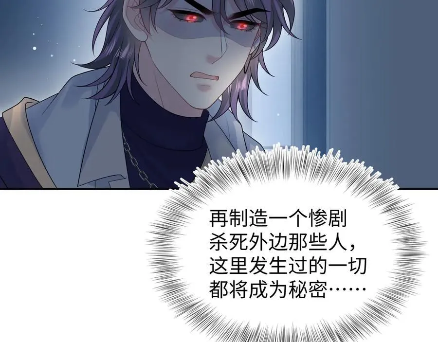 429 计划与意外85