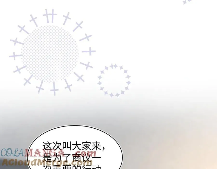 426 作战会议3