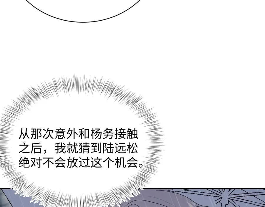 419 阳阳心虚偷吃3