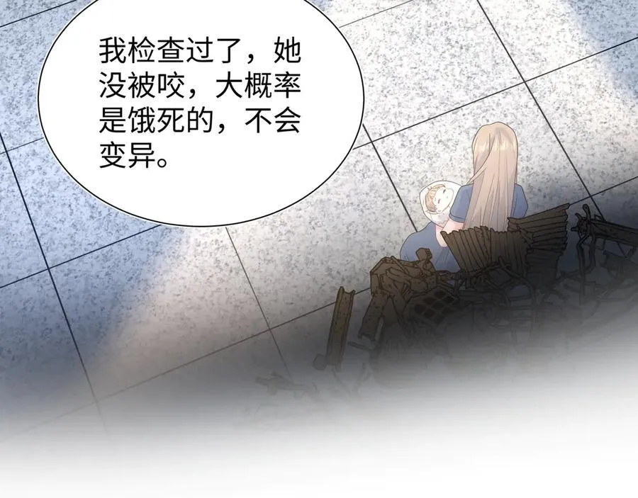 428 接应景博士86