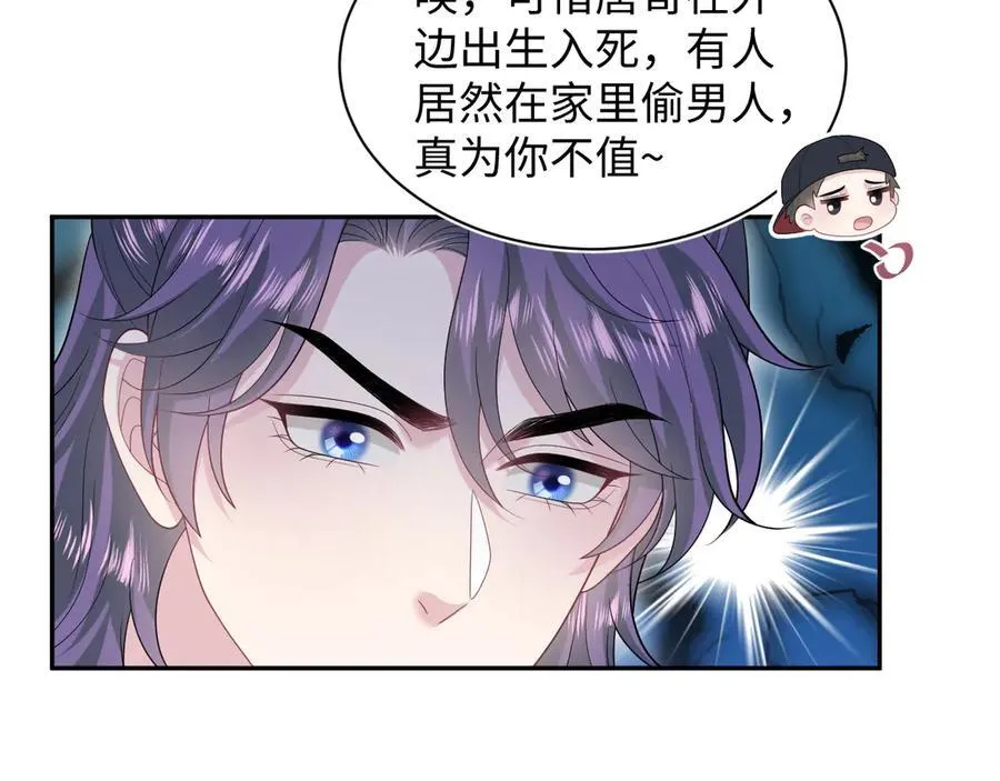 417 猝不及防的坦荡承认37