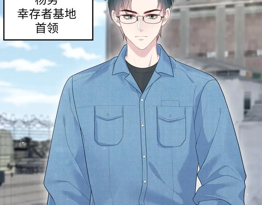 412 他不能进我也不进了76