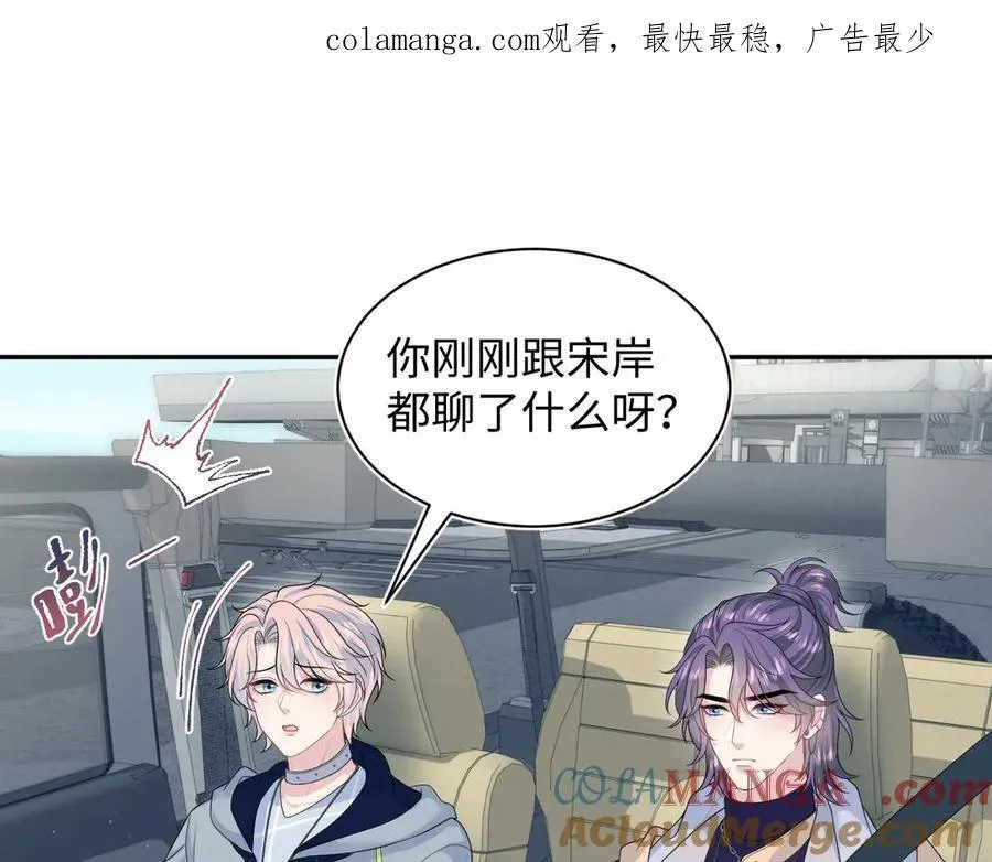 409 我还能更不要脸0