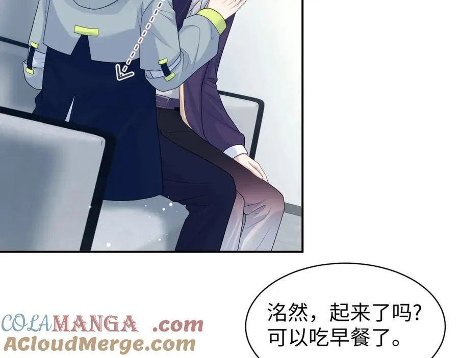 408 他的光芒只属于我45