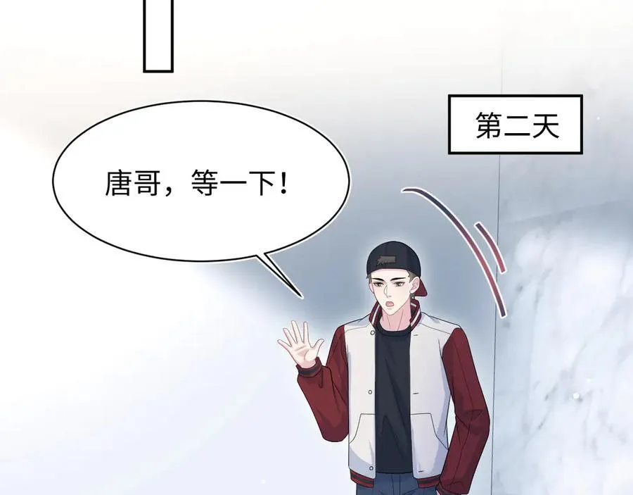 417 猝不及防的坦荡承认32