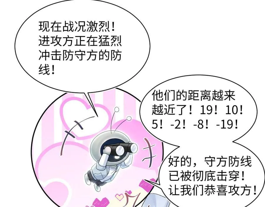 409 我还能更不要脸77