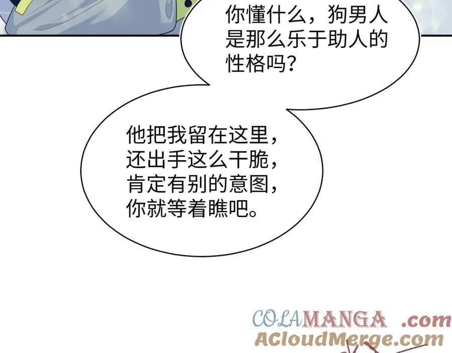 406 跟着我，我保护你60