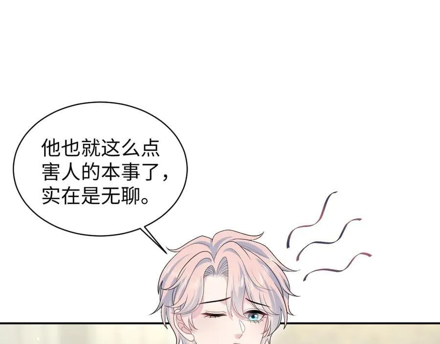 411 发道具了14