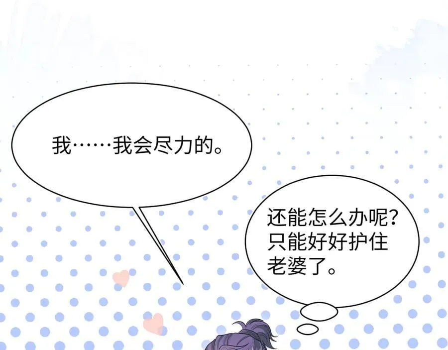 428 接应景博士21