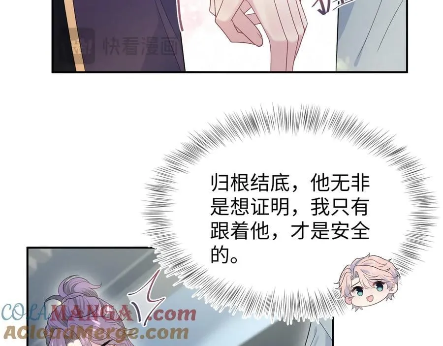 407 英雄救美的小把戏36