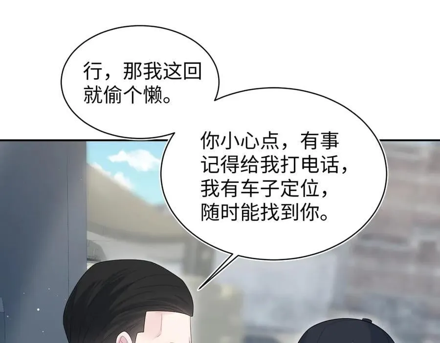 422 垃圾场对峙15