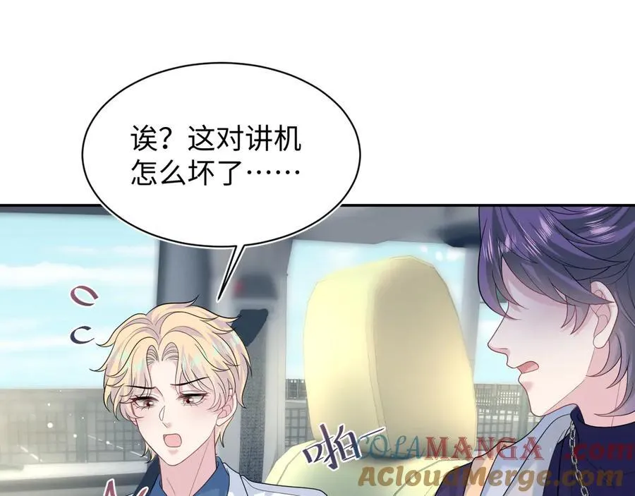 411 发道具了57