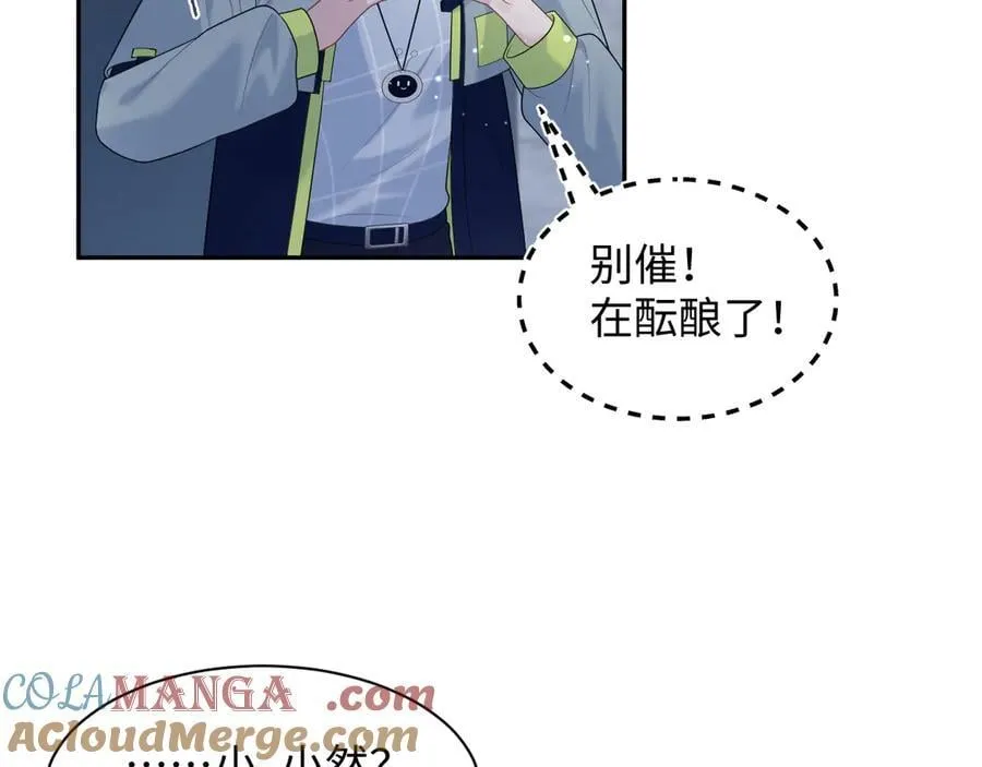 424 你还活着，不是梦6