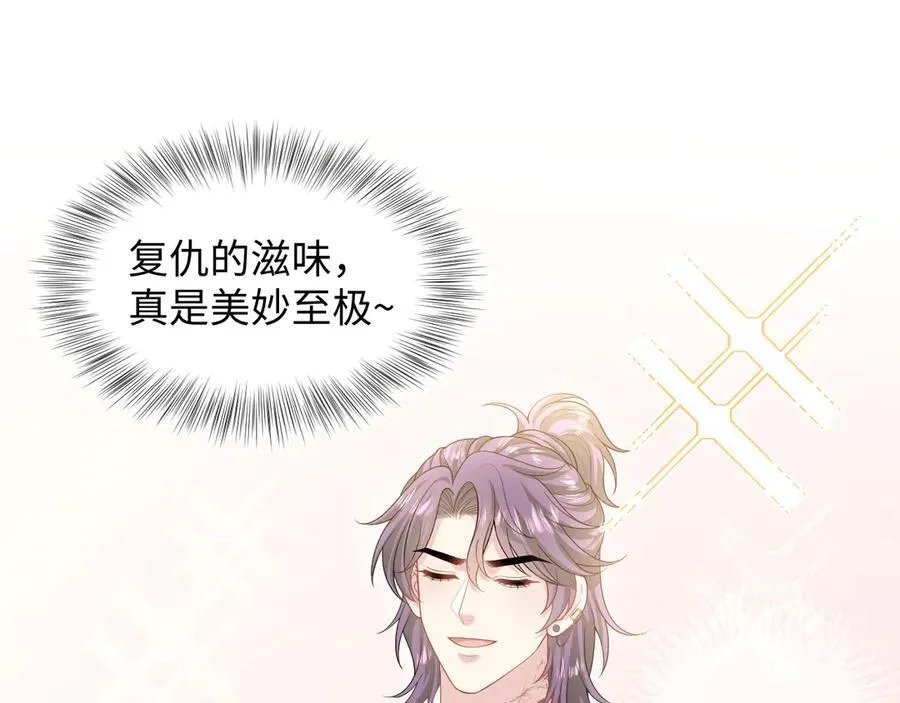 403 轮到我了85