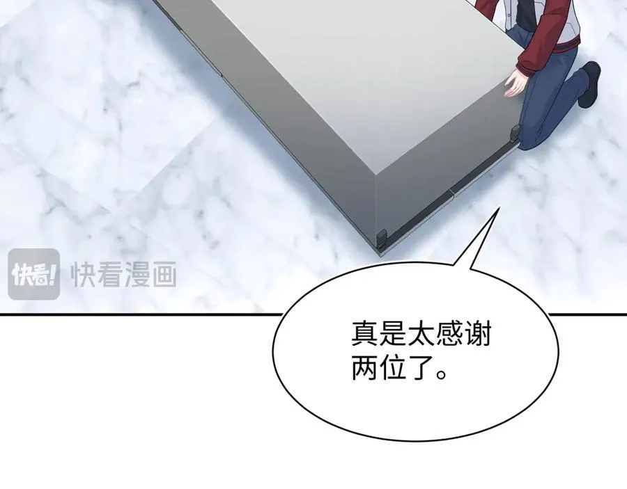 416 从天而降大冰箱65