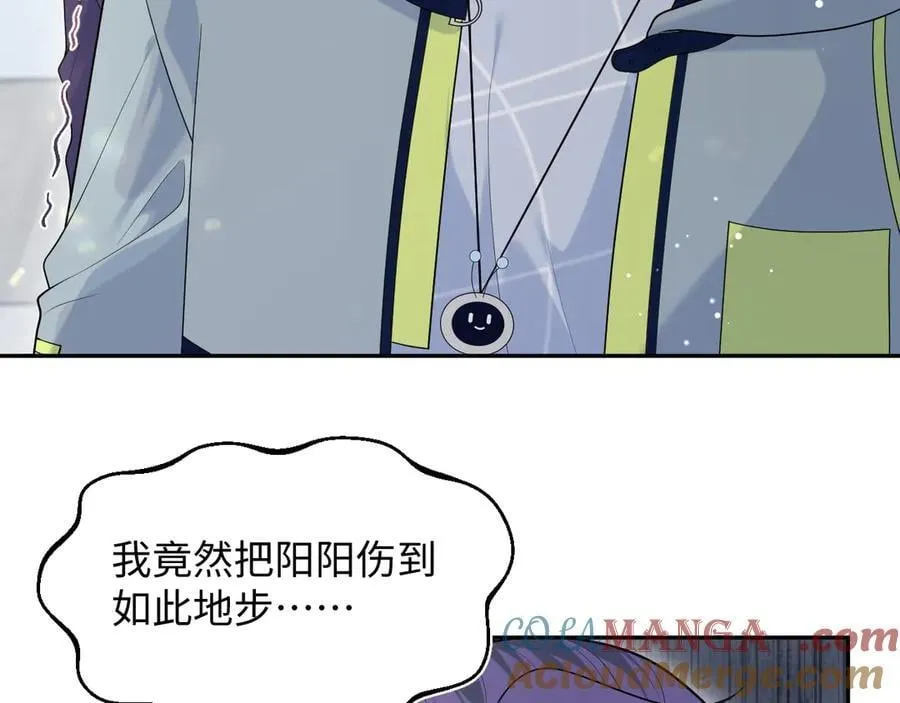 419 阳阳心虚偷吃64