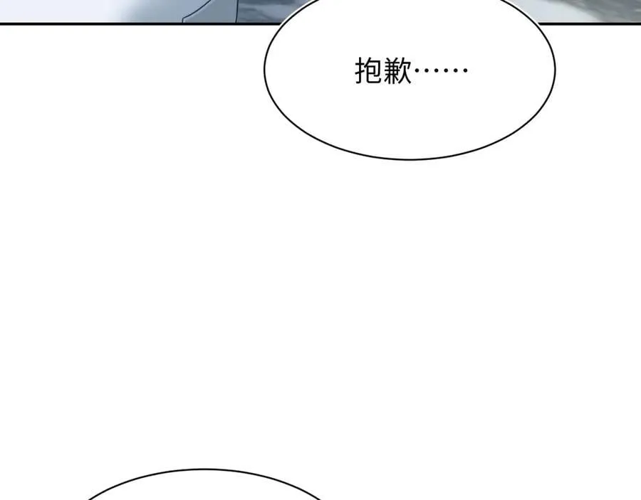 419 阳阳心虚偷吃59