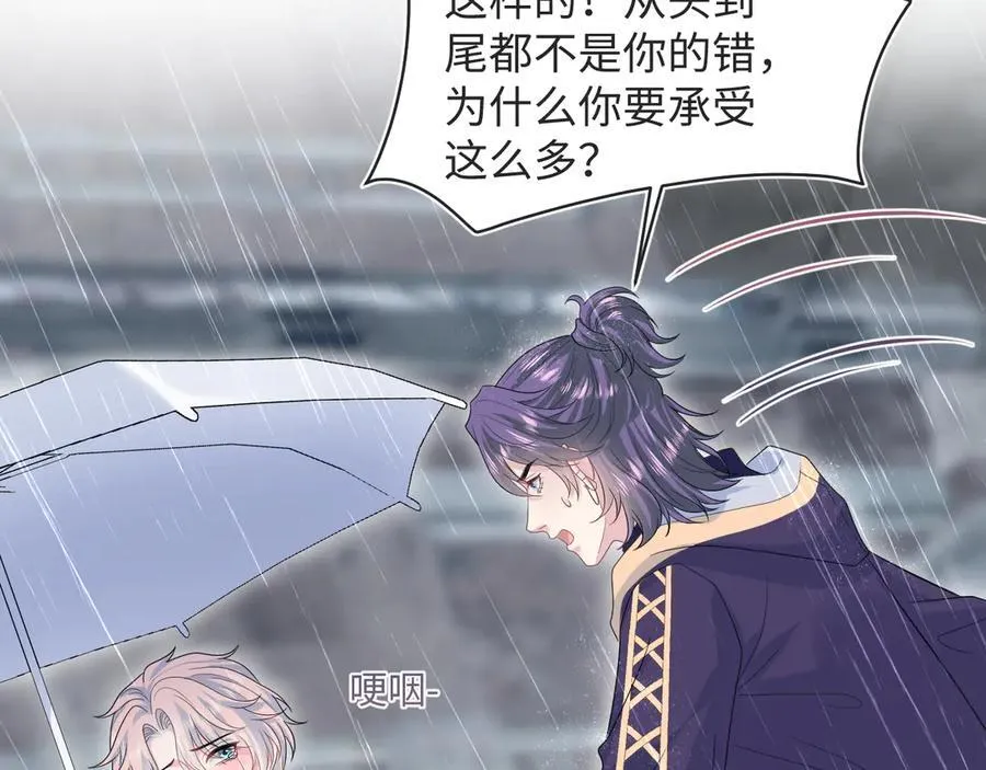 418 贴心小阳二度送伞55