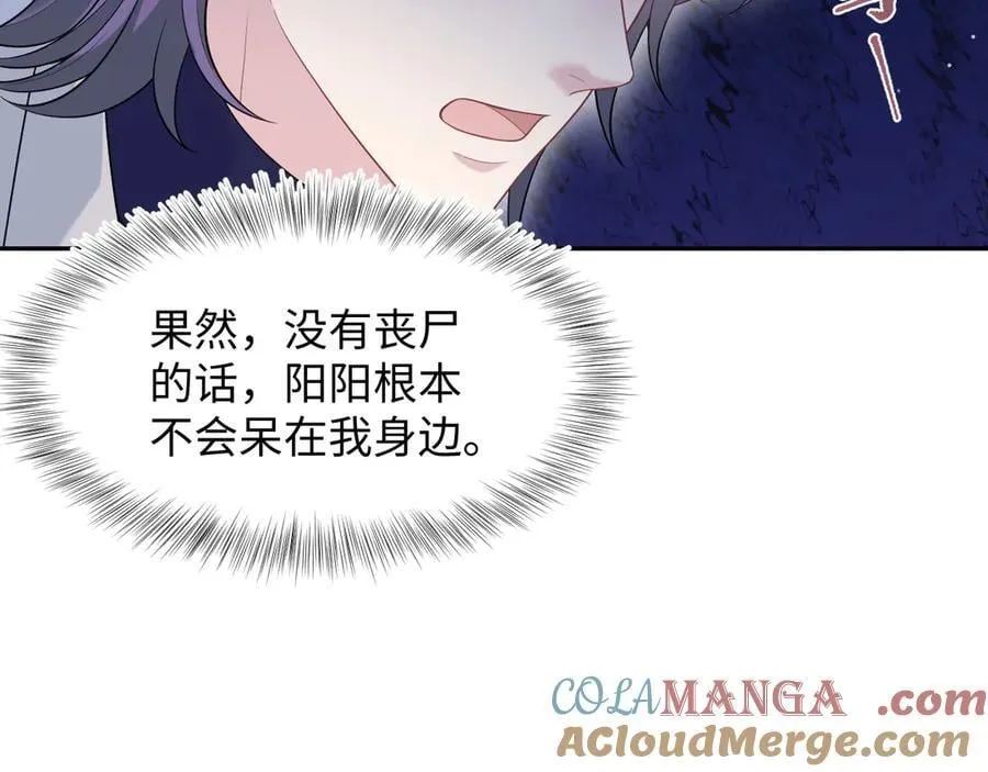 427 还是毁灭吧90