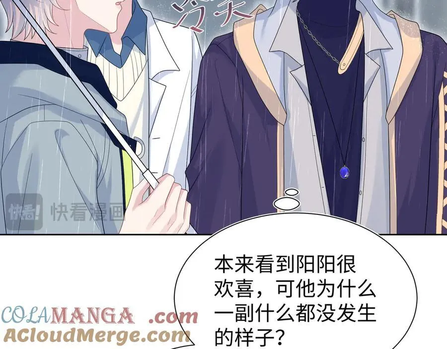 418 贴心小阳二度送伞15