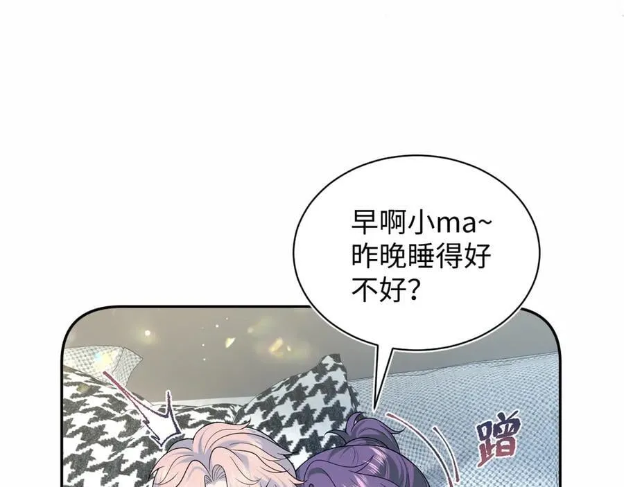 410 故意闹别扭46