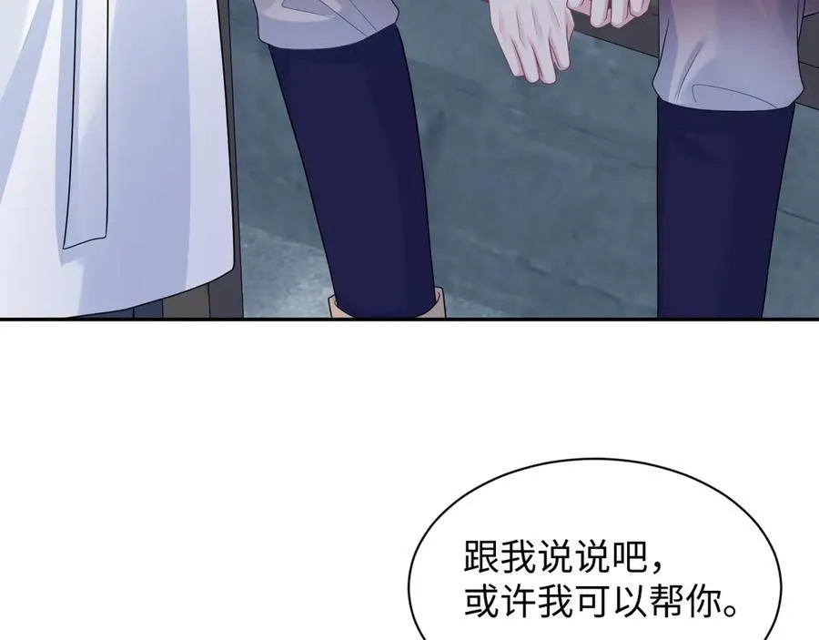 417 猝不及防的坦荡承认85