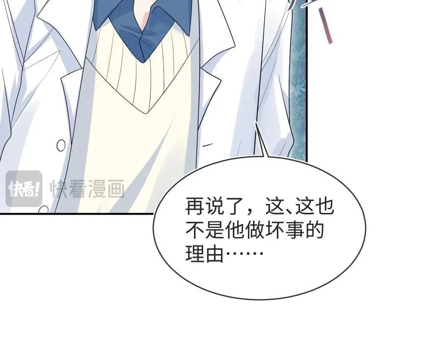 418 贴心小阳二度送伞52