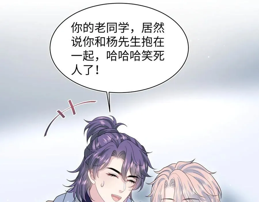 417 猝不及防的坦荡承认64