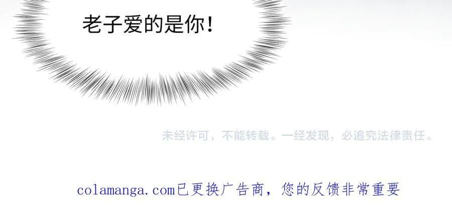 429 暗中谋划99