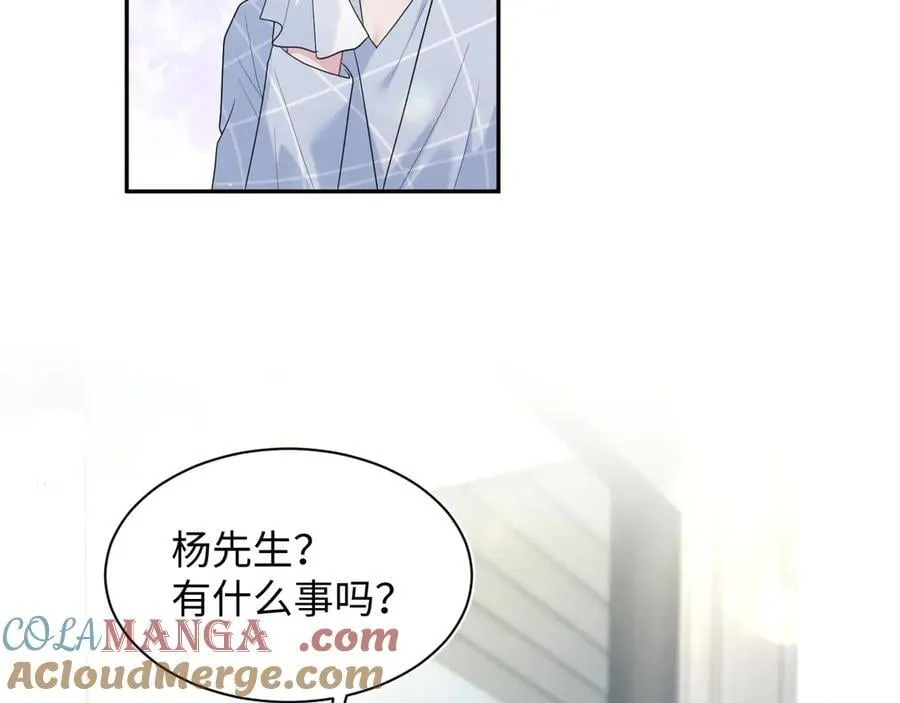 420 杨务登门道歉45