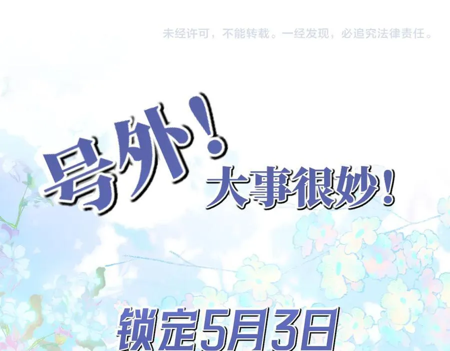 416 从天而降大冰箱98