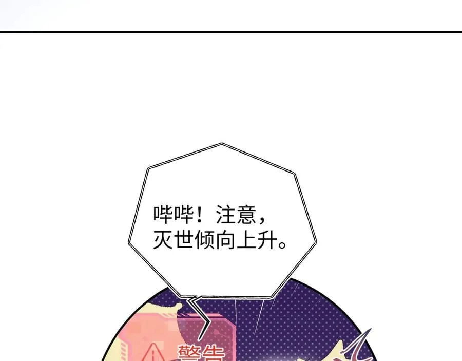 417 猝不及防的坦荡承认17