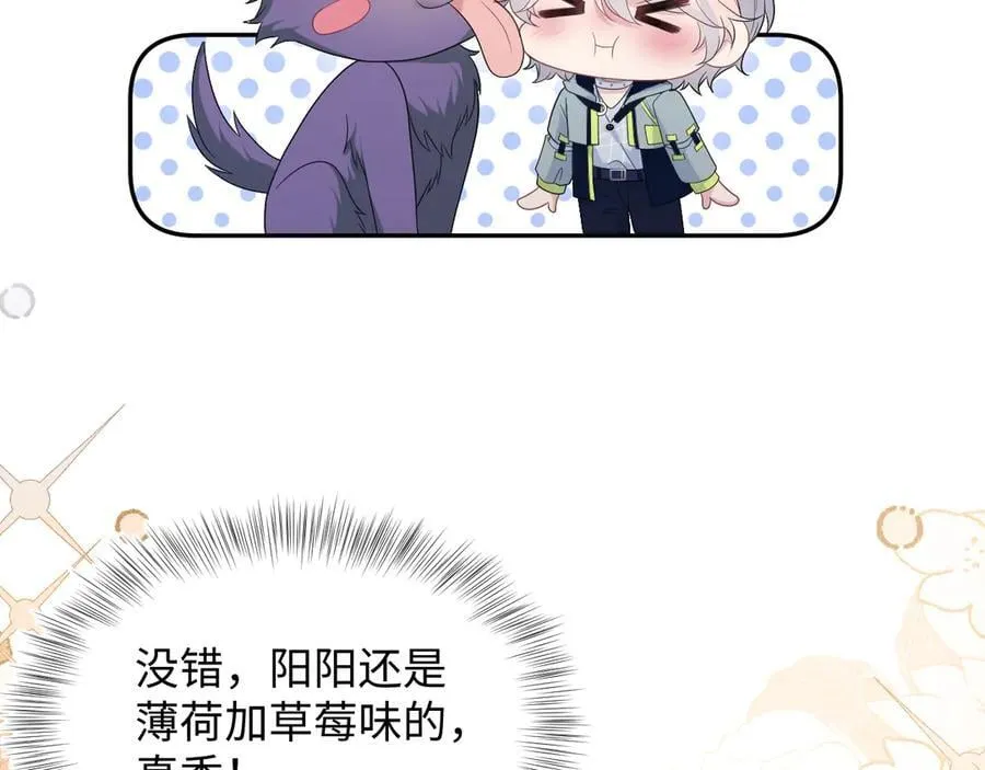 420 杨务登门道歉10